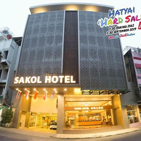 Sakol Hotel Hat Yai Dış mekan fotoğraf