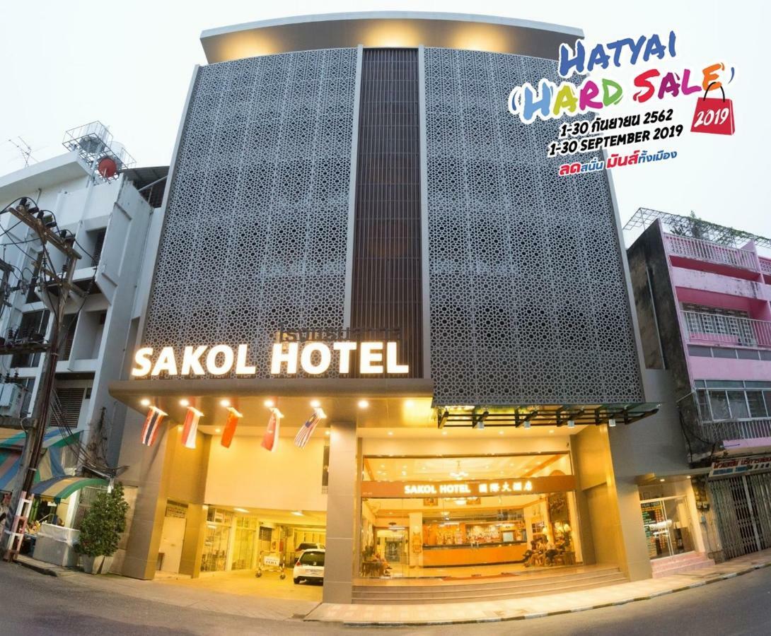 Sakol Hotel Hat Yai Dış mekan fotoğraf